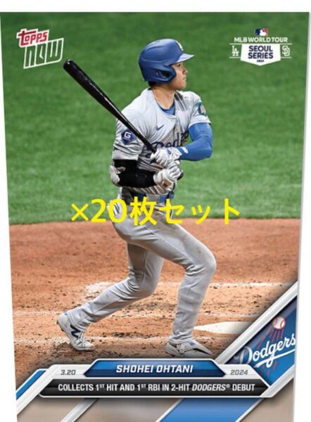 topps now 2024 大谷翔平 ドジャース デビュー 20枚セット 韓国 ソウル shohei ohtani 初安打