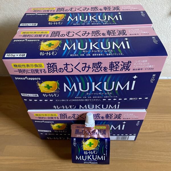 キレートレモンゼリー 24個