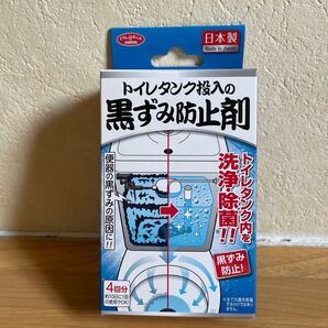 トイレタンク洗浄剤 トイレ洗剤 4回分 日本 除菌 トイレ掃除 トイレクリーナー トイレタンク投入の黒ずみ防止剤