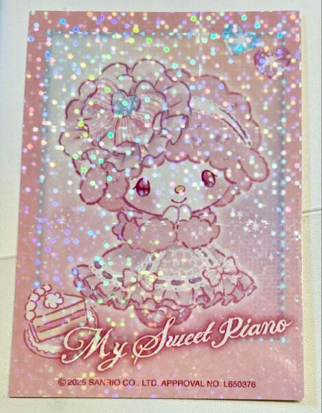 むにゅぐるみパティオ サンリオキャラクター大賞 ノベルティ カード マイスウィートピアノ ピアノ C