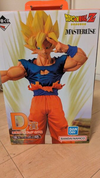 ドラゴンボールZ 一番くじ 孫悟空