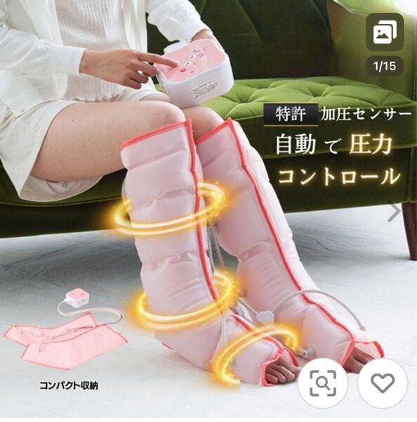 エアフットマッサージャー CH-1