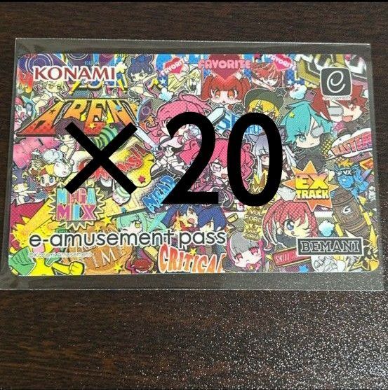 プレミアムグッズキャンペーンSDVX e-amusement pass B×20