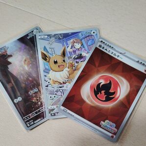 ポケモンカード イーブイ など 3枚