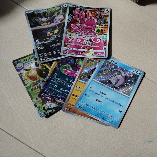 ポケモンカード まとめ売り AR