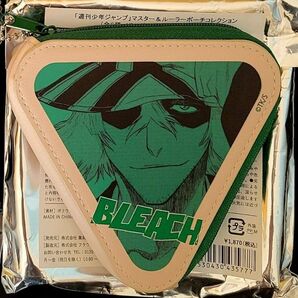 浦原喜助 ポーチ 浦原商店 千年血戦篇 アニメ