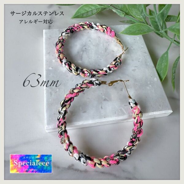 63mm★ネオンピンク&パステルイエロー編み大ぶりフープピアス★派手可愛い★サージカルステンレス★イヤリング+¥200★