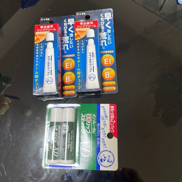 メンソレータム メディカルリップ2本 薬用リップ2本入り リップクリーム