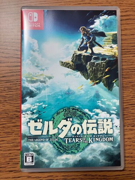 ゼルダの伝説 ティアーズオブザキングダム