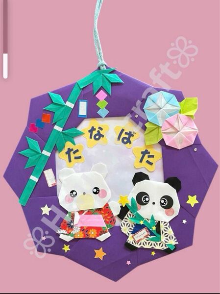 七夕 壁面飾り 折り紙ハンドメイド 折り紙リース 幼稚園 保育園 介護施設