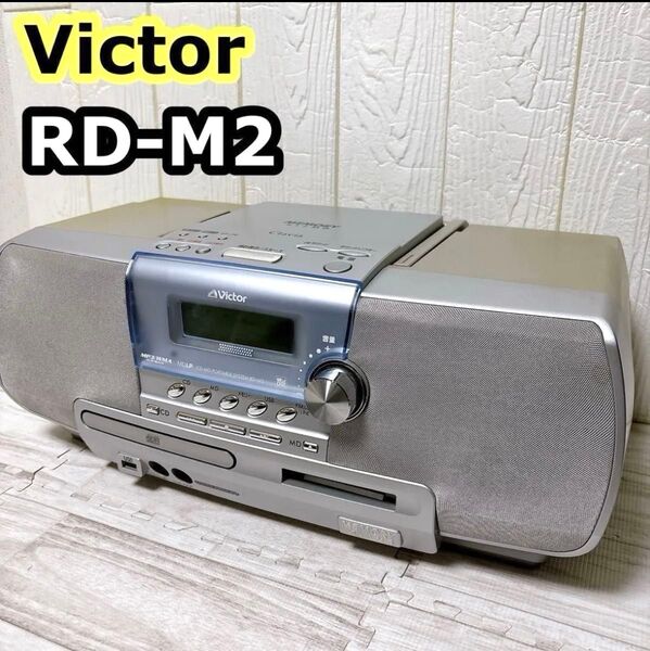 Victor Clavia CD MD ポータブルシステム RD-M2-S