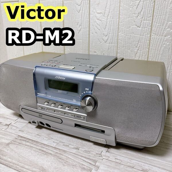 Victor Clavia CD MD ポータブルシステム RD-M2-S