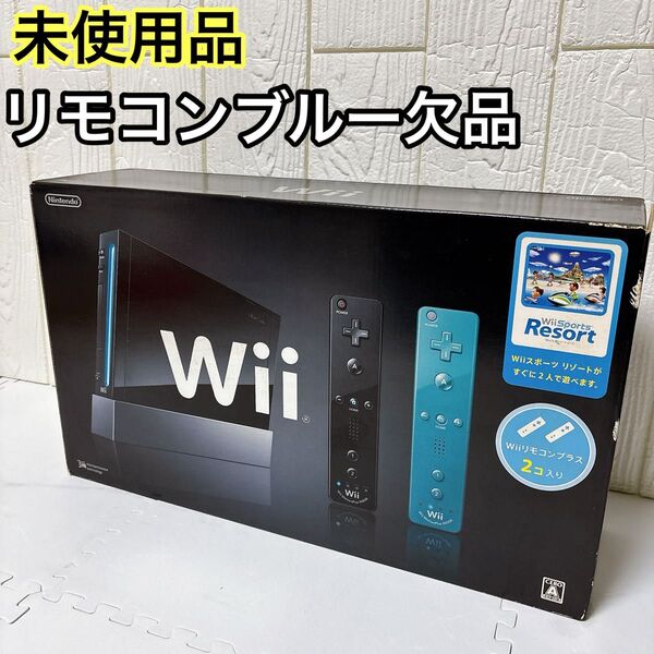 Wii 本体 (クロ) Wii Wiiスポーツリゾート同梱