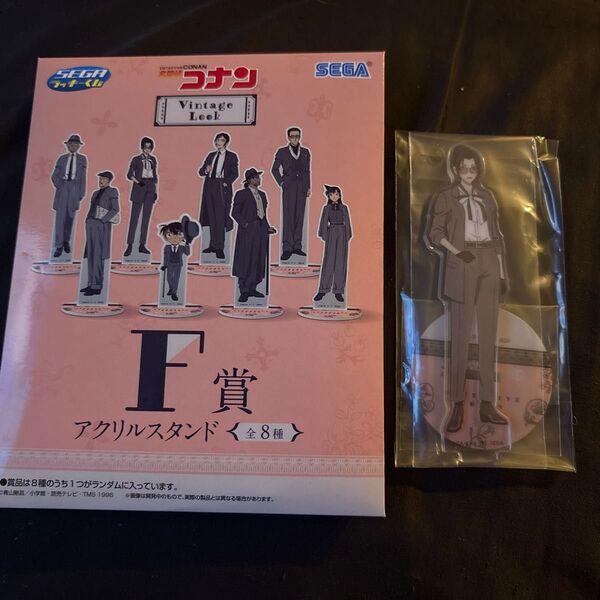新品◎名探偵コナン 一番くじ F賞 アクリルスタンド アクスタ 上原ゆい