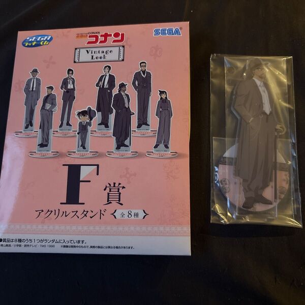 新品◎名探偵コナン 一番くじ F賞 アクリルスタンド アクスタ 大和敢助