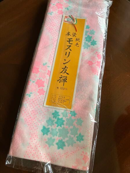 【昭和レトロ/当時物】本染 純毛100% モスリン友禅 長襦袢生地 未仕立て品 和装小物 生地 反物花柄(桔梗柄)