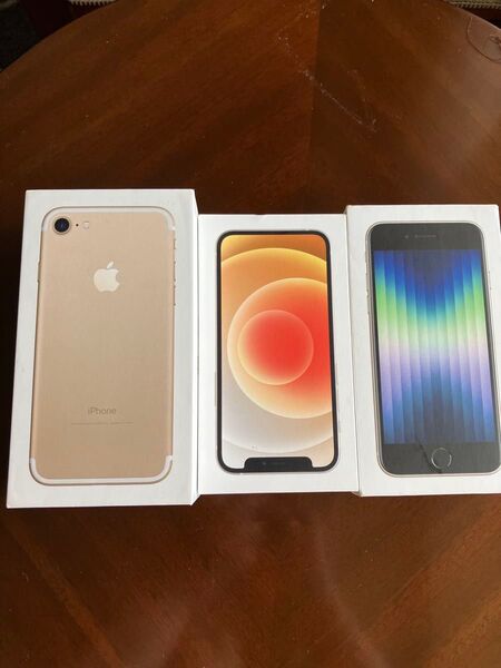 【空き箱】iPhone 7、iPhone 12、iPhone SE(3世代)