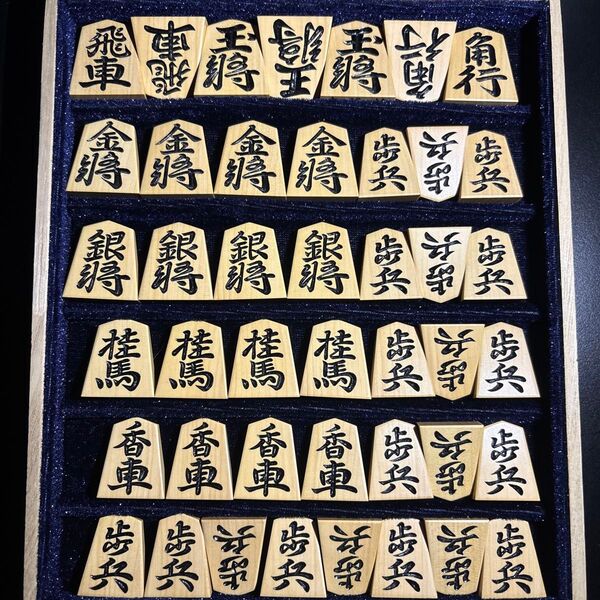 隆月作 恒圓書 手彫り将棋駒 3玉仕様 あまり歩2枚