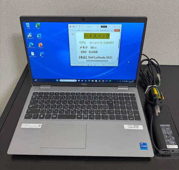 Dell Latitude 5521 XCTO i7 16GB 512GB Office
