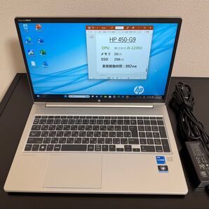 累積882 HP 450/G9 第12世代i5 16GB 256GB Office