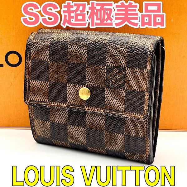 ルイヴィトン LOUIS VUITTON ダミエ ポルトモネビエカルトクレディ 3つ折り財布 正規品 本物 ユニセックス 男女兼用