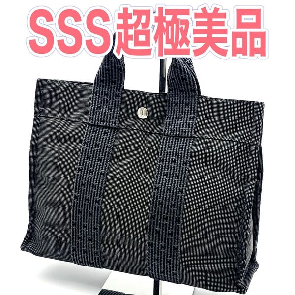 エルメス HERMES ハンドバッグ エールラインPM 正規品 本物 ユニセックス 男女兼用 コンパクトサイズ 大人気 グレー