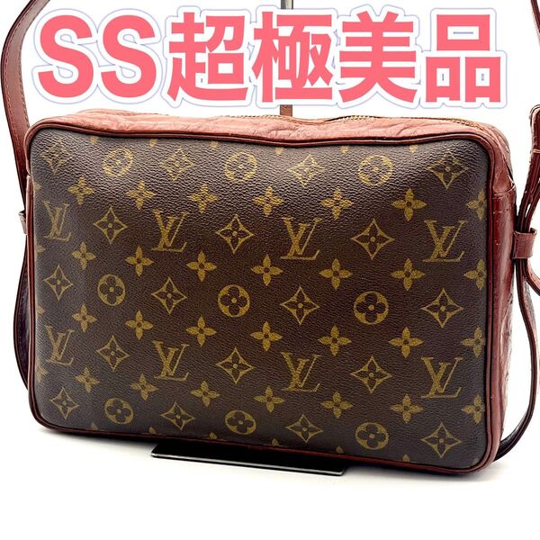 ルイヴィトン LOUIS VUITTON モノグラム サックバンドリエール ショルダーバッグ 本物 正規品 ユニセックス 男女兼用