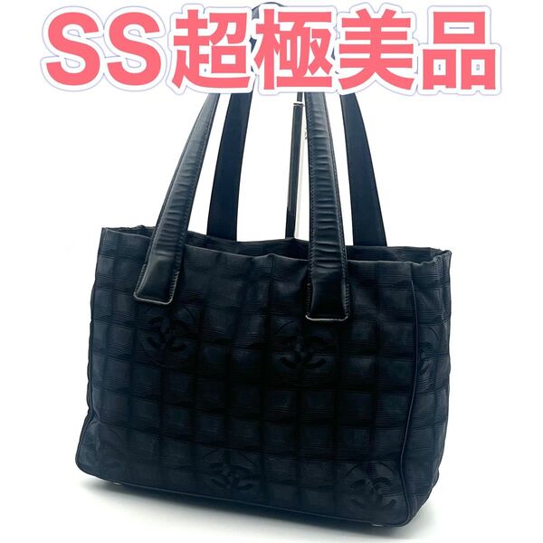 シャネル CHANEL トートバッグ ハンドバッグ ニュートラベルライン 黒色 本物 正規品 男女兼用 コンパクトサイズ 大人気