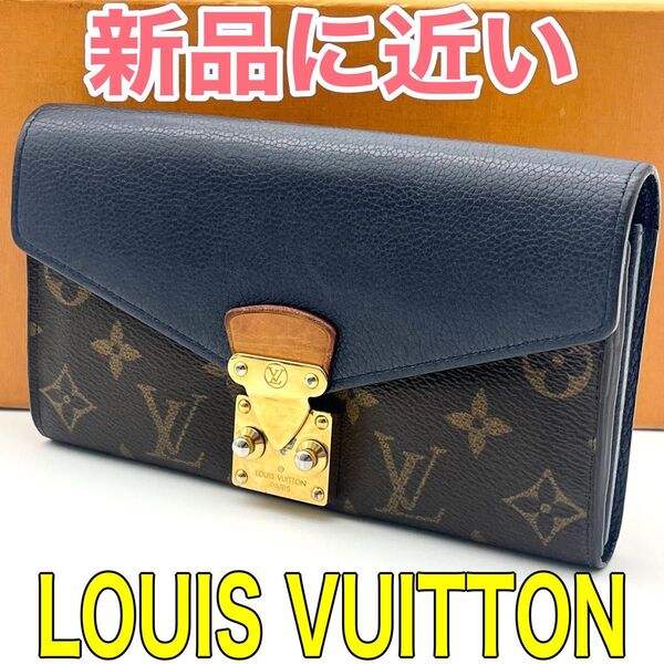 ☆極美品☆ルイヴィトン LOUIS VUITTON モノグラム パラス 長財布 本物 正規品 ユニセックス 男女兼用 M58415