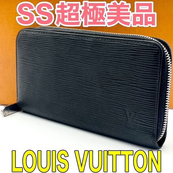 ルイヴィトン LOUIS VUITTON エピ ジッピーウォレット 長財布 正規品 本物 ユニセックス 男女兼用 黒色 大人気