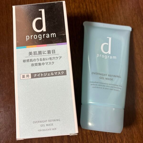 dプログラム 薬用 ナイトジェルマスク 60g