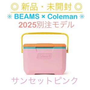 【新品・未開封】BEAMS×Coleman テイク6 2025別注 サンセットピンク