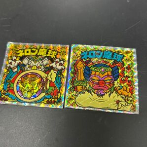 ネロン魔球 ビックリマン