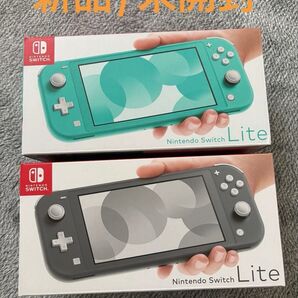 【新品/未開封品】ニンテンドースイッチライト Nintendo Switch Lite ターコイズ&グレー 2台セット