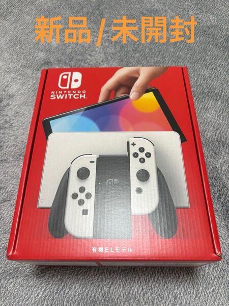 【新品/未開封品】Nintendo Switch(有機ELモデル) Joy-Con(L)/(R) ホワイト