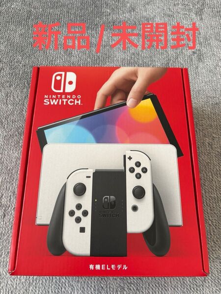 【新品/未開封品】Nintendo Switch(有機ELモデル) Joy-Con(L)/(R) ホワイト