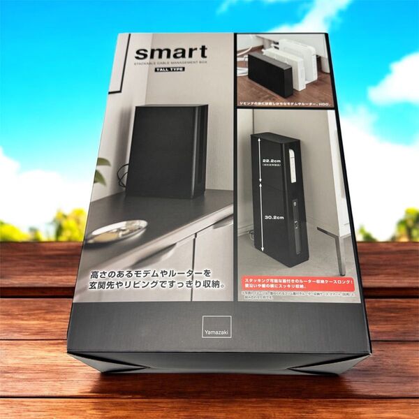 【未開封】山崎実業 smart 重ねられるスリム 蓋付きルーター収納ケース ロング ブラック(型番:5751)