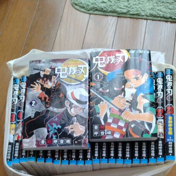 鬼滅の刃 全巻 ジャンプコミックス) 吾峠呼世晴/著