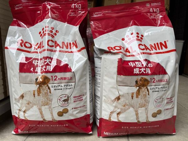 ロイヤルカナン ドッグフード 中型犬の成犬用 4kg 2個セット