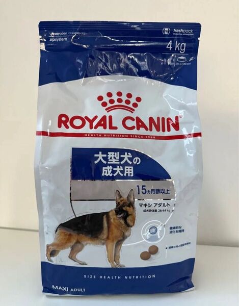 ロイヤルカナン 大型犬 成犬用 4kg 5個セット