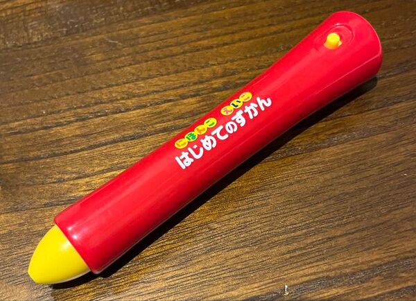 ジャンク品 はじめてのずかん900 タッチペン