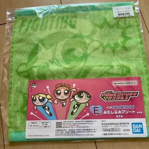 パワパフ 一番くじ タオル バターカップ