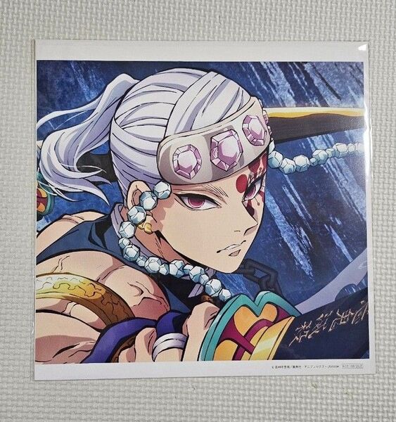 鬼滅の刃 メガジャケ 宇髄天元