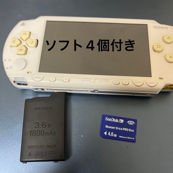 (動作確認済み)SONY PSP1000 プレイステーションポータブル PSP-1000 本体