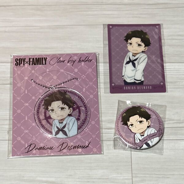 SPY×FAMILY ダミアン・デズモンド アニメイト クリアキーホルダー 缶バッジ 特典クリアカード