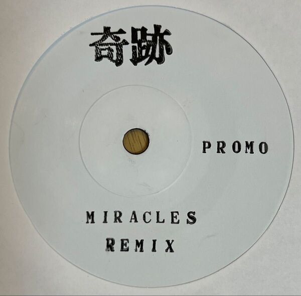 kazahaya miracles remix nudisco remix 7インチ レア 奇跡 dj koco 使用
