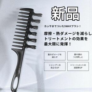 【新品】&be HAIR アンドビー ヘア ジャンボコーム