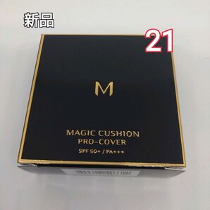 【新品】ミシャ クッションファンデーション プロカバー 21 明るい肌色 本体