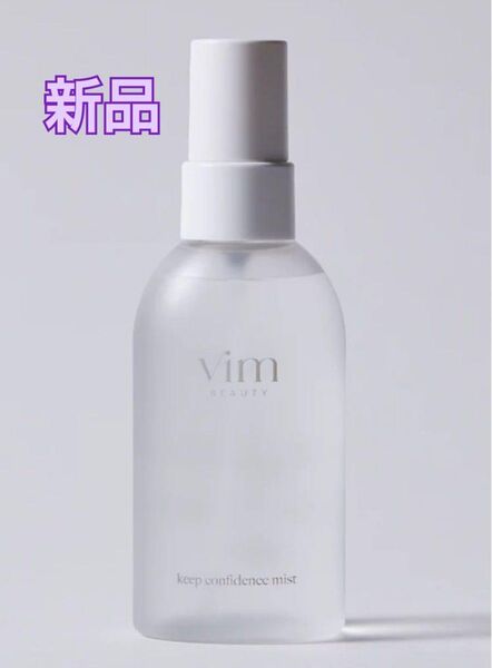 【新品】vim BEAUTY キープ コンフィデンス ミスト 80ml キープミスト