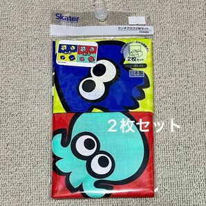 《新品》スプラトゥーン3 ランチクロス 2枚組 お弁当 給食 キッズ ナフキン 柄違い スプラトゥーン